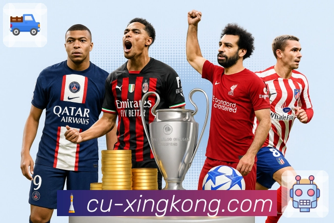 数据统计对比与走势