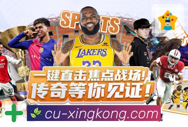 电竞赛程与直播入口