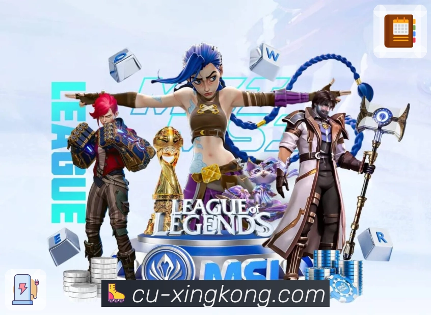 xingkong安全与信誉